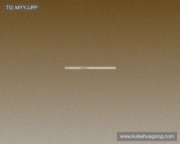 K8体育娱乐为您提供2026世界杯比赛直播、精彩瞬间集锦与赛后点评