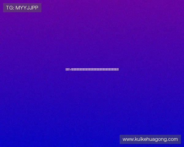 斗球tv直播官方网站入口提供权威世界杯直播资源和赛事精彩报道一站式体验