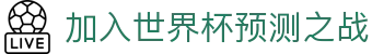 加入世界杯预测之战 - (中国)四川加入世界杯预测之战有限责任公司欢迎您娱乐体验 加入世界杯预测之战 - (中国)四川加入世界杯预测之战有限责任公司欢迎您娱乐体验